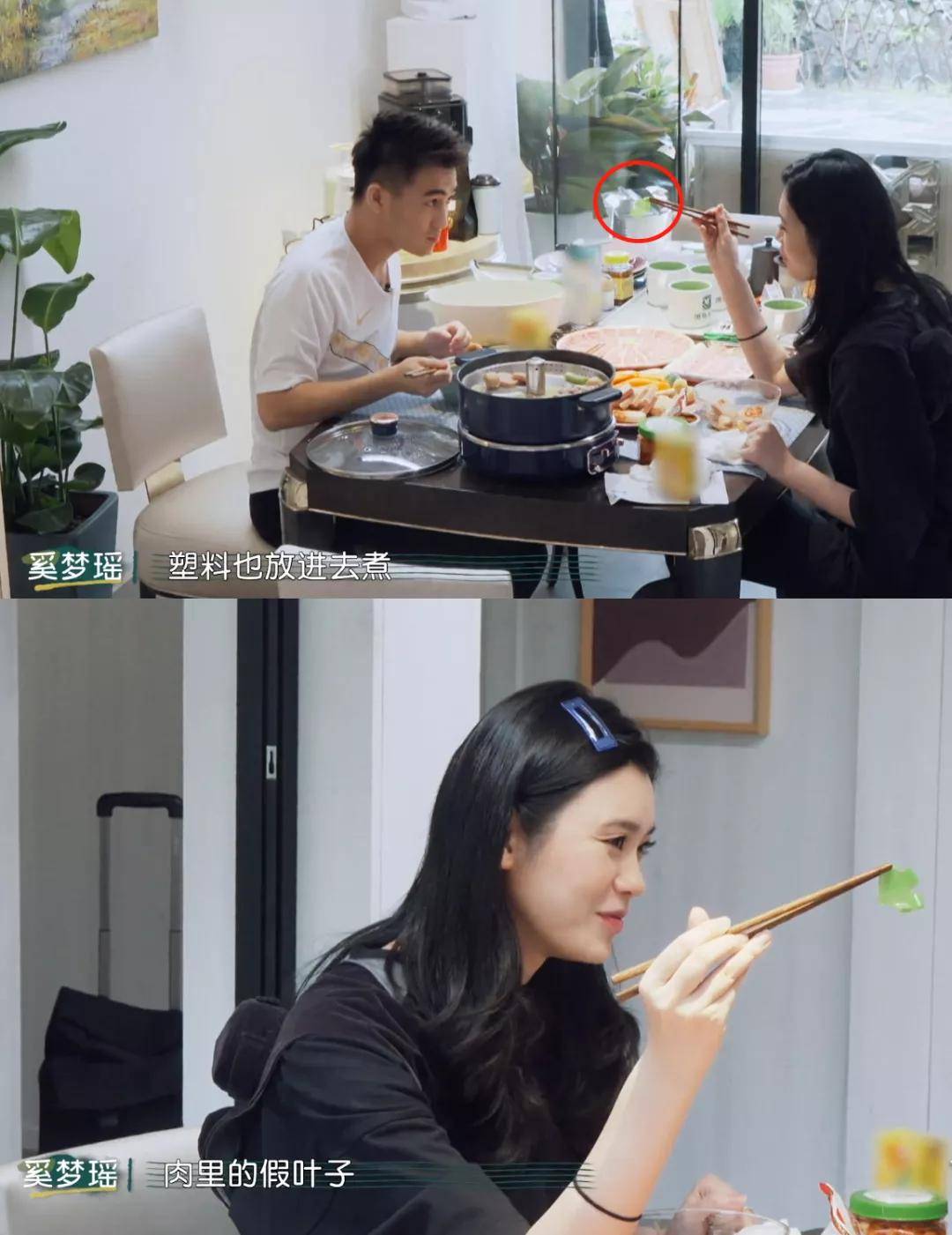 手机|当明星会丧失多少生活技能？有人不会用手机支付，有人不会洗菜