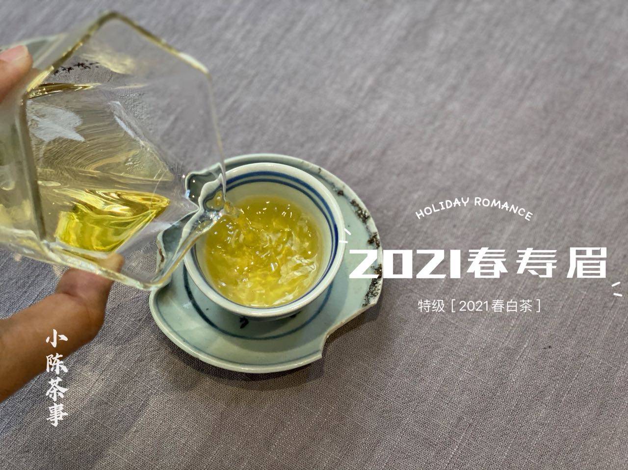 物质|新白茶苦涩，老白茶甘醇？别把苦味和年份挂钩，里面藏着4个真相