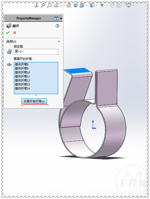 用solidworks畫一個帶螺栓螺母的鈑金夾