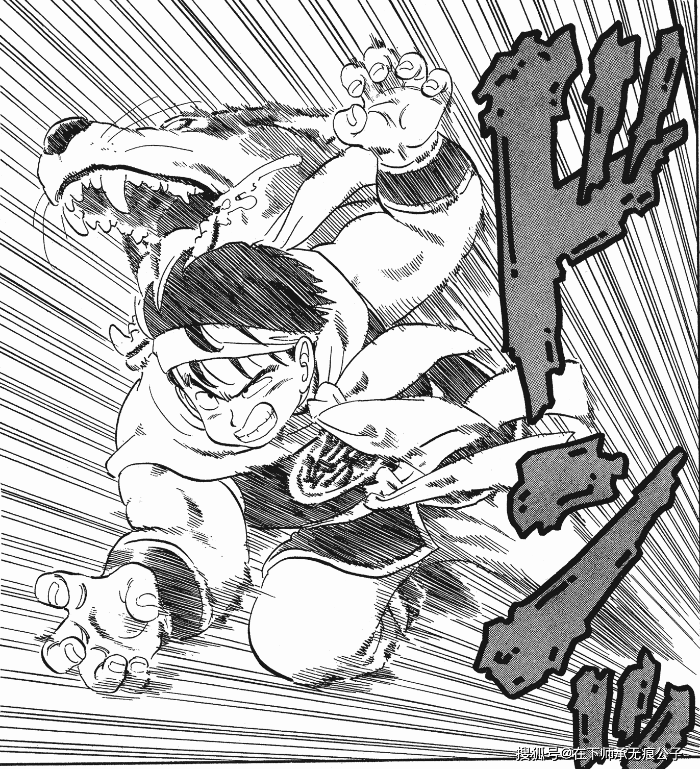 将动漫中的人物扁平化 有趣的 龙珠 动态平面设计风格 下图