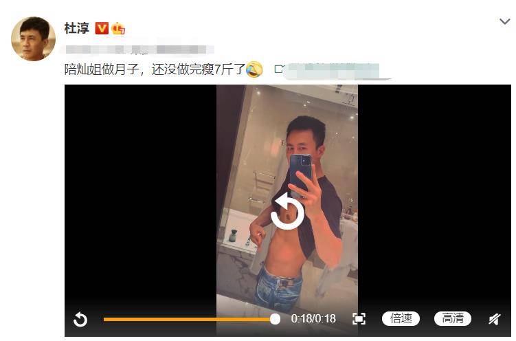 杜淳漏腹肌把裤子图片