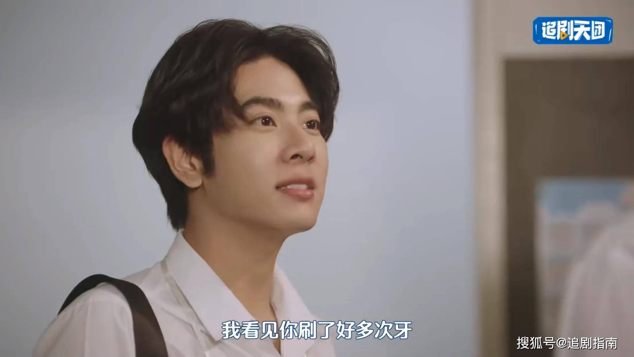 泰剧天上的鱼原以为是爱情罗曼史没想到是部沙雕剧