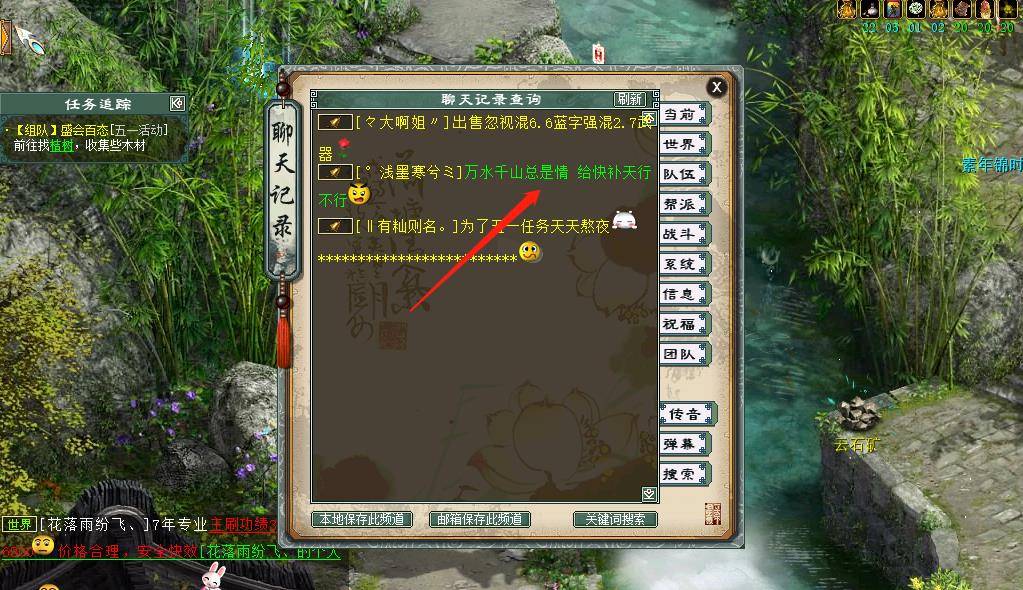 大话西游神兽排行_大话西游2:玩家自曝一个月收获!观众:名字已经说明了一切