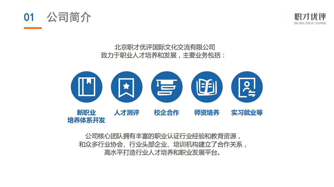 数据标记师 e2d633b09ace4fdea65c2ee8e1d56ef4.jpeg