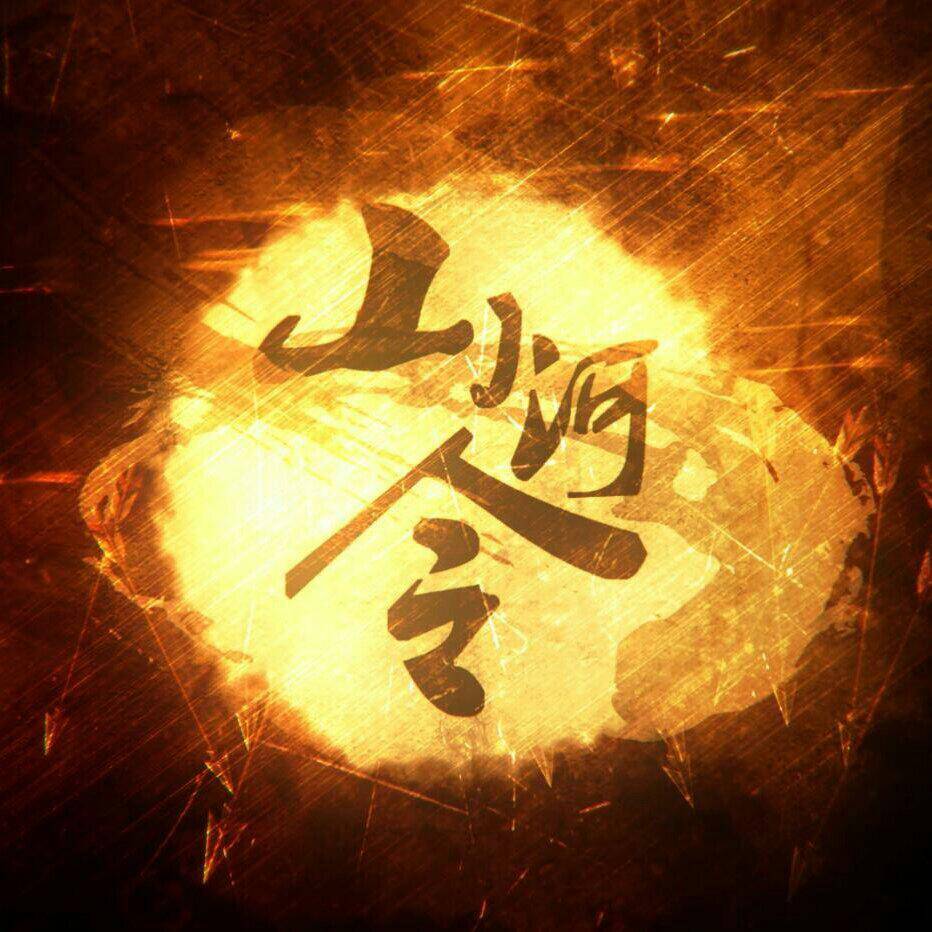 "山河不足重,重在遇知己" 《山河令》"生来知己"演唱会正在加载中