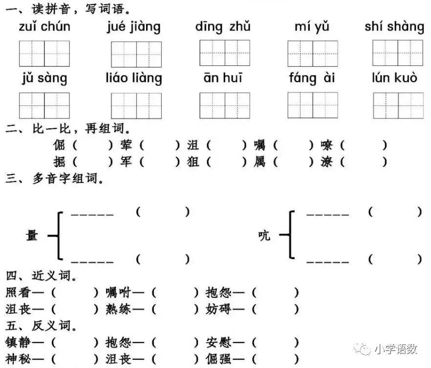 吓K蹦简谱_达拉蹦吧简谱(3)