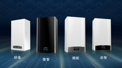 阿里斯顿代表意大利供暖热水品牌,出席中意交流盛事