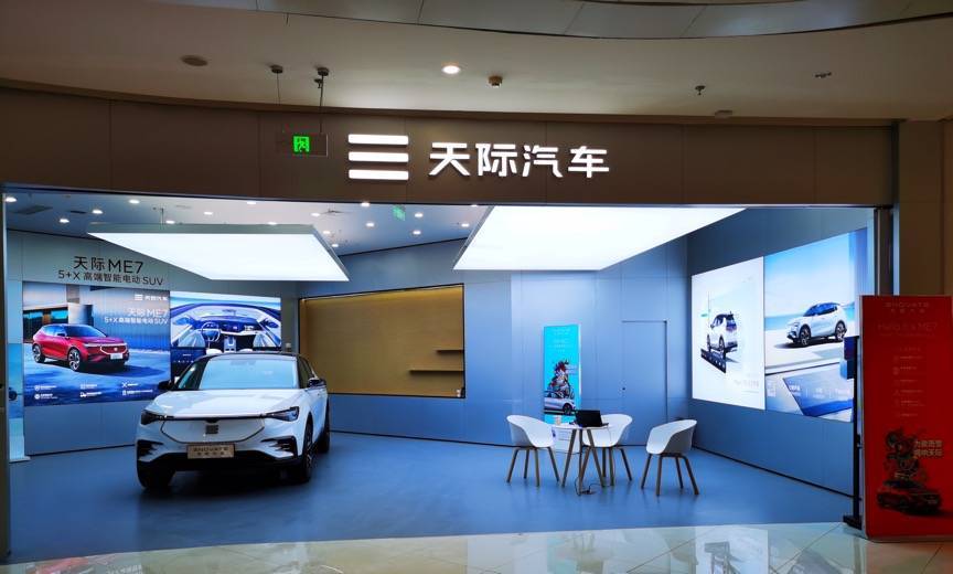 天际汽车五店连开,提速渠道建设