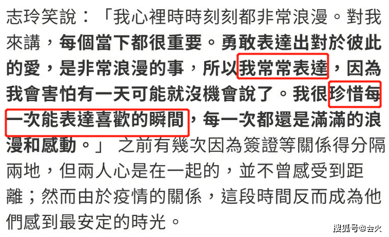 林志玲与丈夫合拍大片 坦言要勇敢表达出彼此的爱