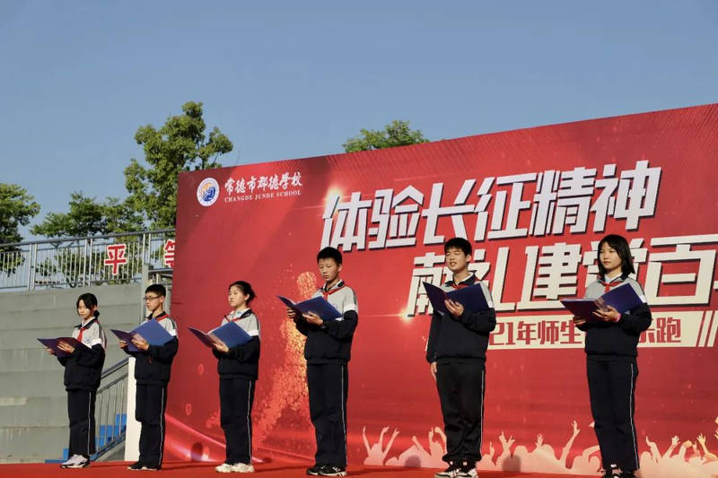什么是长征精神100字 cfa95ff033b84e928f8029a70c620809.jpeg