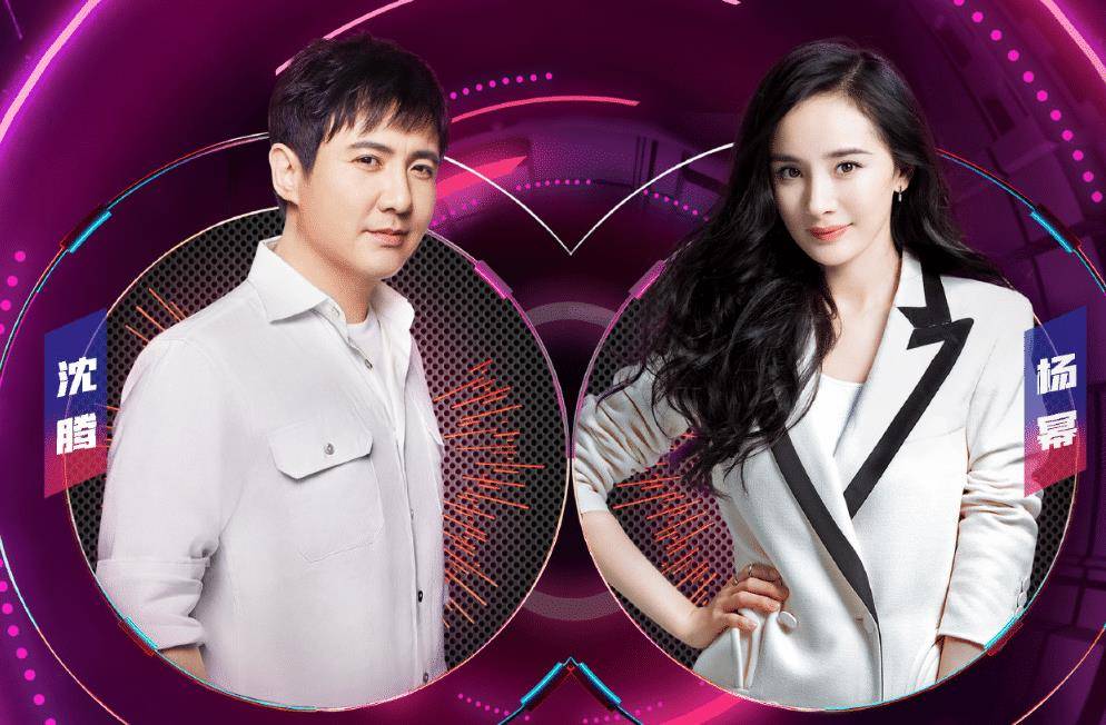 杨幂与沈腾同台小插曲穿高跟鞋下阶梯扶了个寂寞画面太可爱了