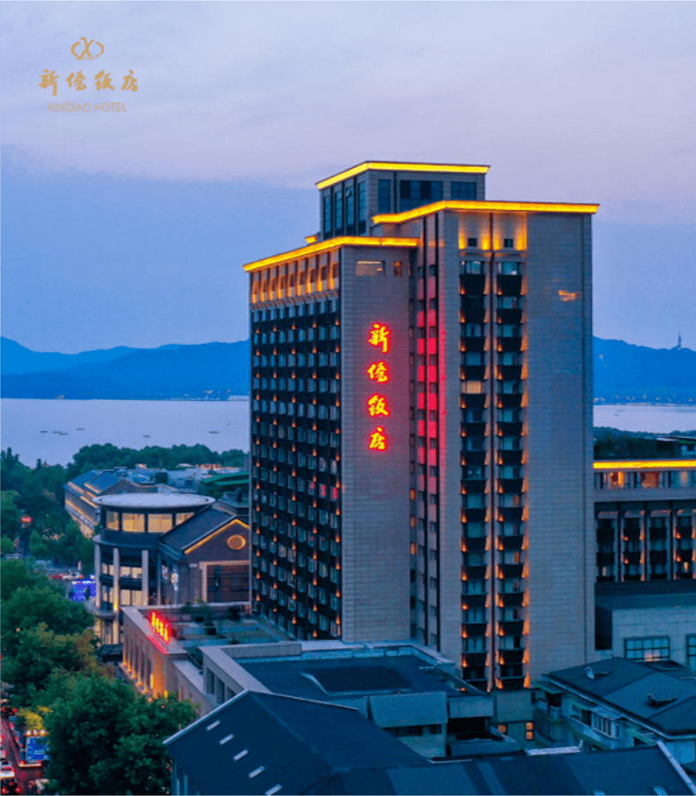 我选择的工作地点就是在这西湖湖畔的杭州市新侨饭店,从这里走去西湖