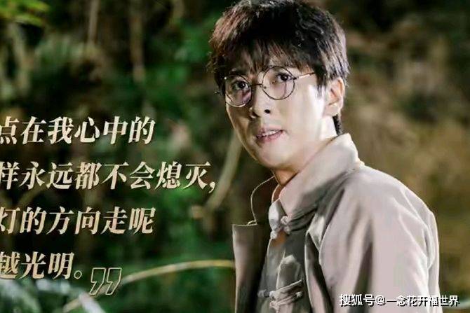 原创绝密使命大结局邹家有七位牺牲潘雨青的原型是他