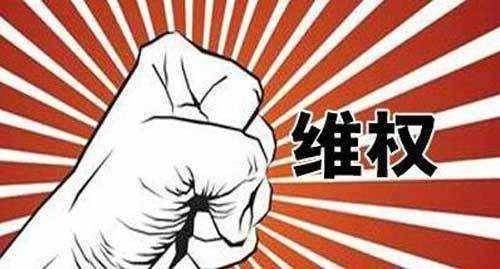 武义中梁壹号院在建时坍塌 中梁控股项目再陷质