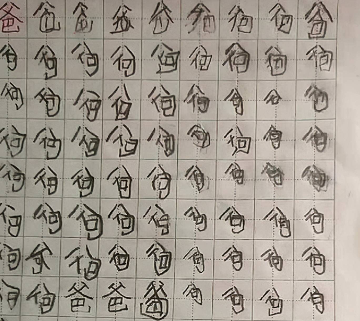 小學生甲骨文字體走紅漢字越寫越返祖都是罰抄惹的禍