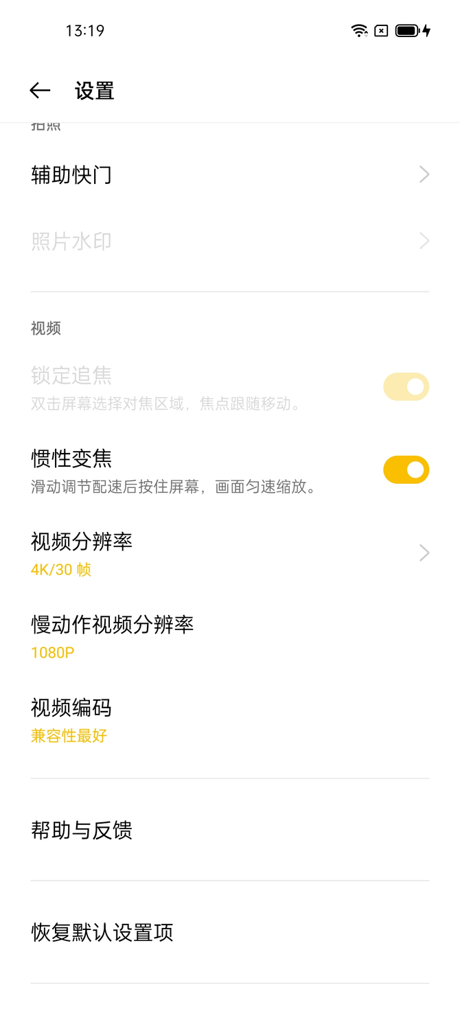 该游戏|OPPO A95 5G手机体验：A系列颜值担当，轻薄灵动