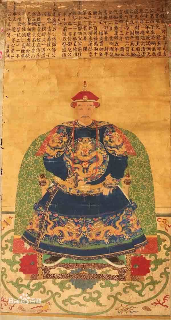 吴三桂在1644年投降清朝后被封为平西王,康熙元年(1662年)又晋封为