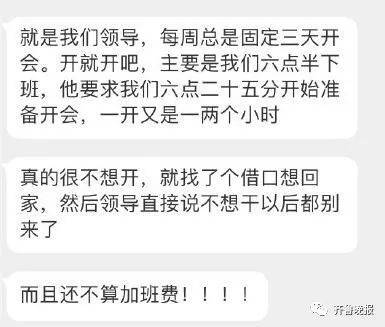 怎么回复老板说谢谢 b0f8bc4bf1d0454a8adef27530031b5f.jpeg