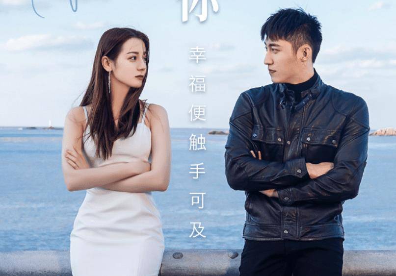 星光大赏后,女主热巴莫名受热议_杨洋
