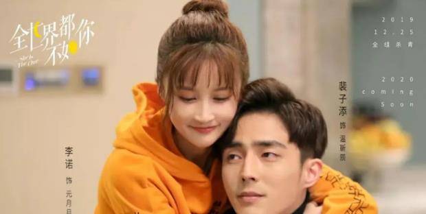 收视率排行榜电视剧_电视剧收视率排行榜Top3:《八零九零》第二,第一收视高达2.42%