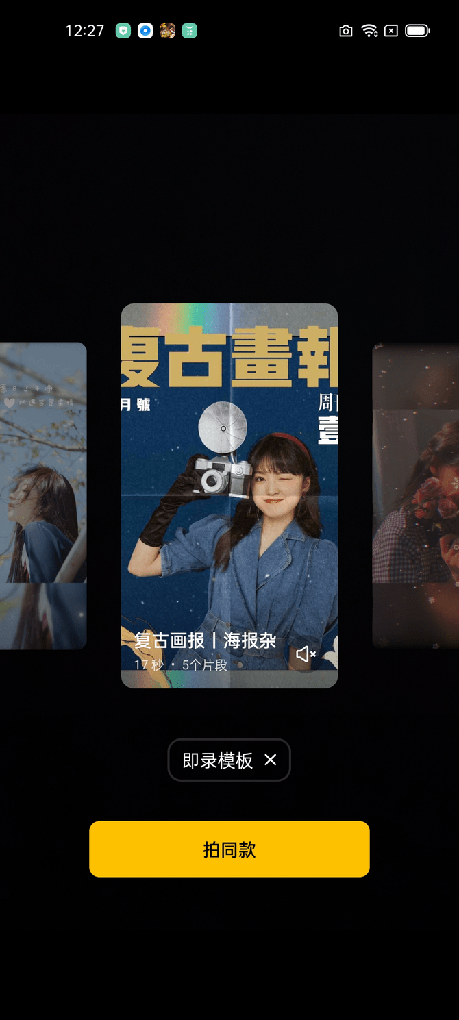 该游戏|OPPO A95 5G手机体验：A系列颜值担当，轻薄灵动