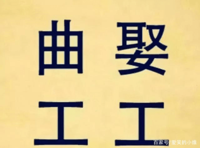 成语什么西起_这个西法本叫什么名字(2)