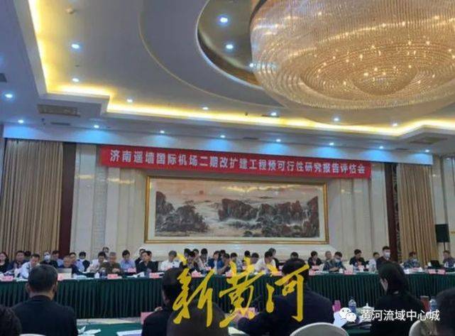 投资500亿丨济南机场二期改扩建预可研过审 T2航站楼规模进全国前十 工程