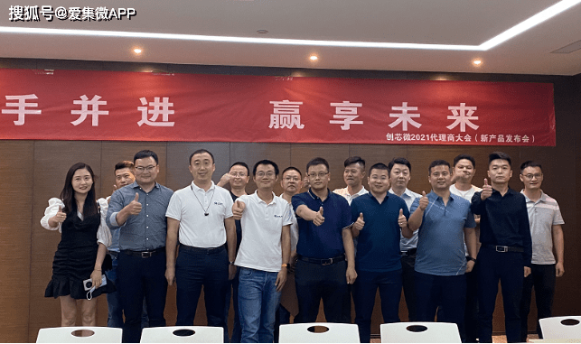 原创创芯微批量发布新品力争成为国产高端保护ic三巨头之一