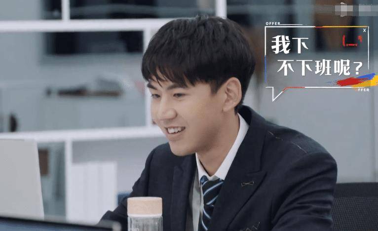 原创丁辉瞿泽林下班却不敢走镜头扫过他们表情像极了刚实习的我