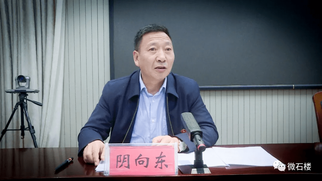 石楼县召开新冠疫苗接种再动员再推进工作会