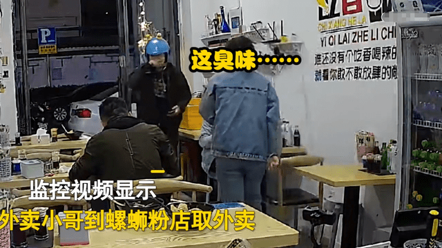 外卖员老总_外卖员图片(3)