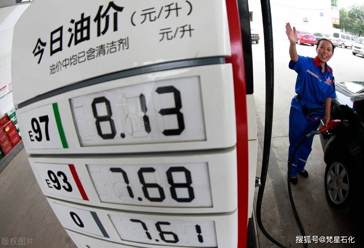 【92号汽油最新价格】今日油价｜2022年7月2日全国最新92、95汽油价格，柴油价格