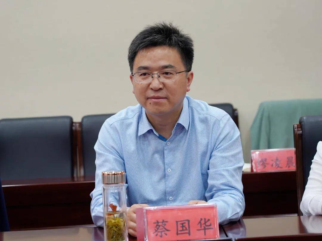 会议由市委网信办副主任蔡国华主持.