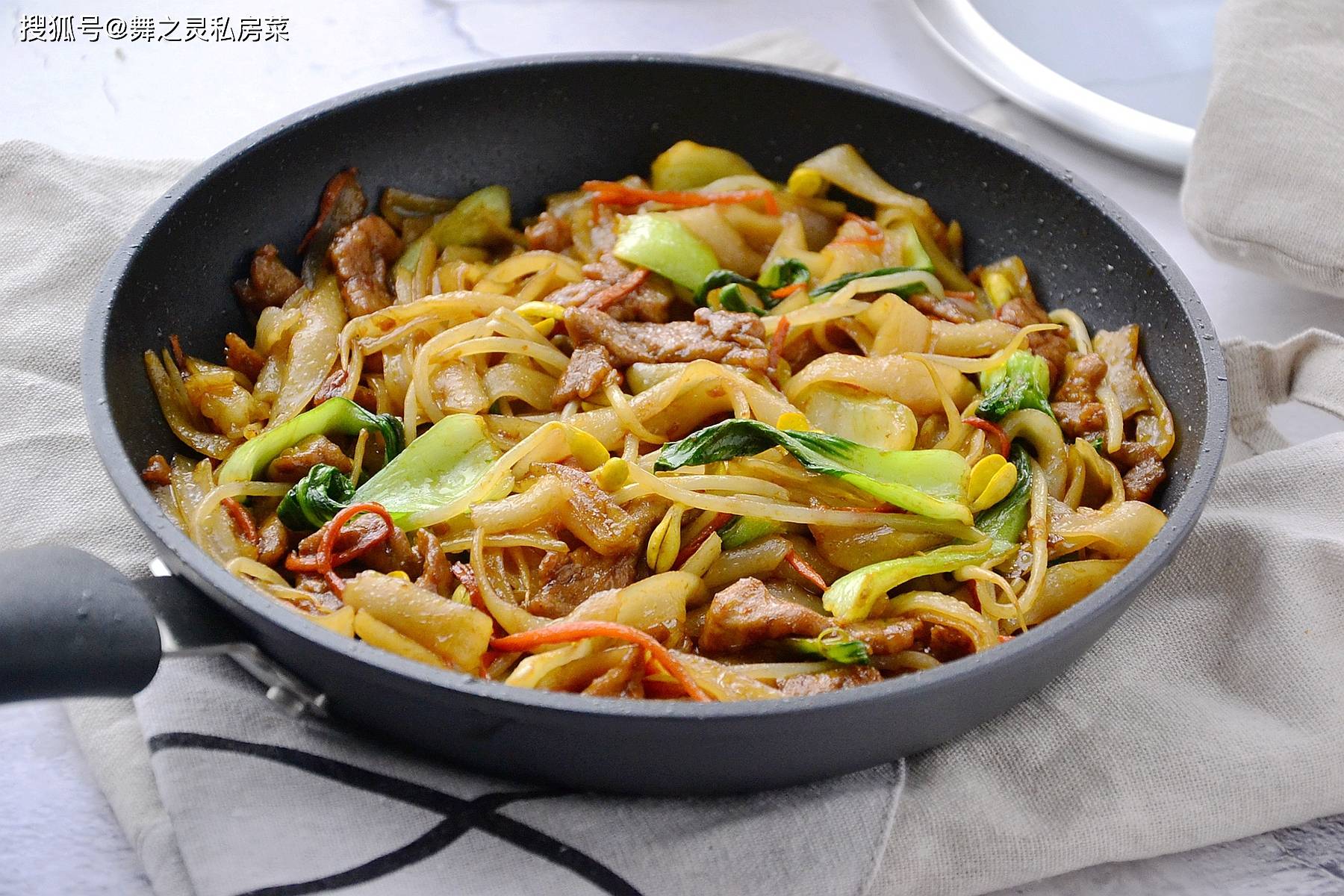 第三种:肉片炒河粉