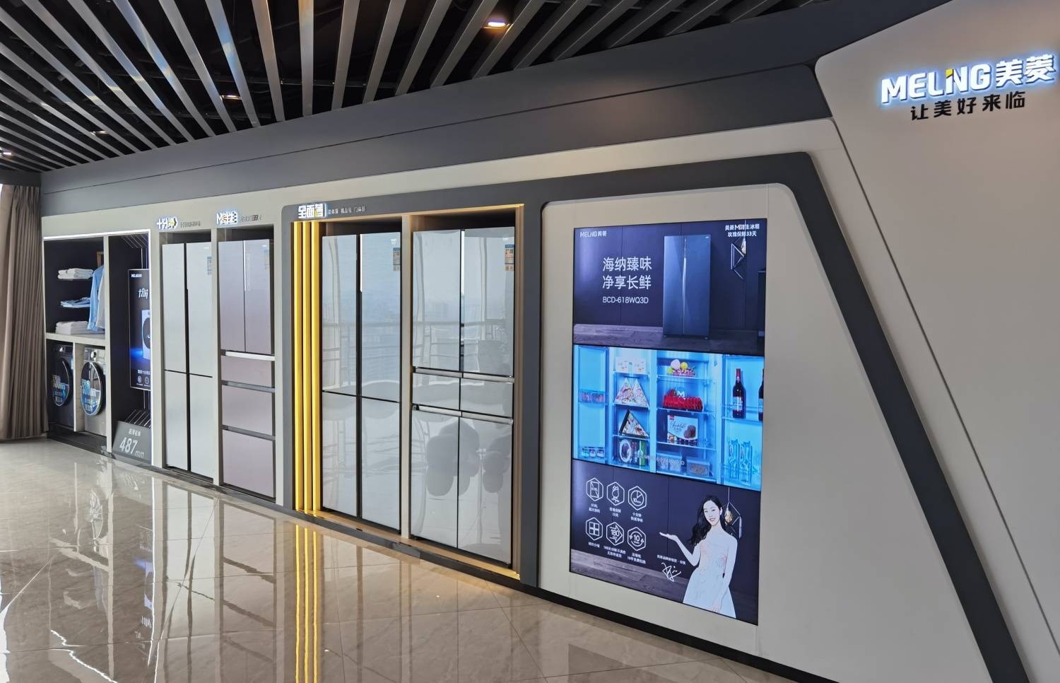 长虹•美菱探索家电零售数智经济,驱动渠道品质化升级变革-家电圈官网