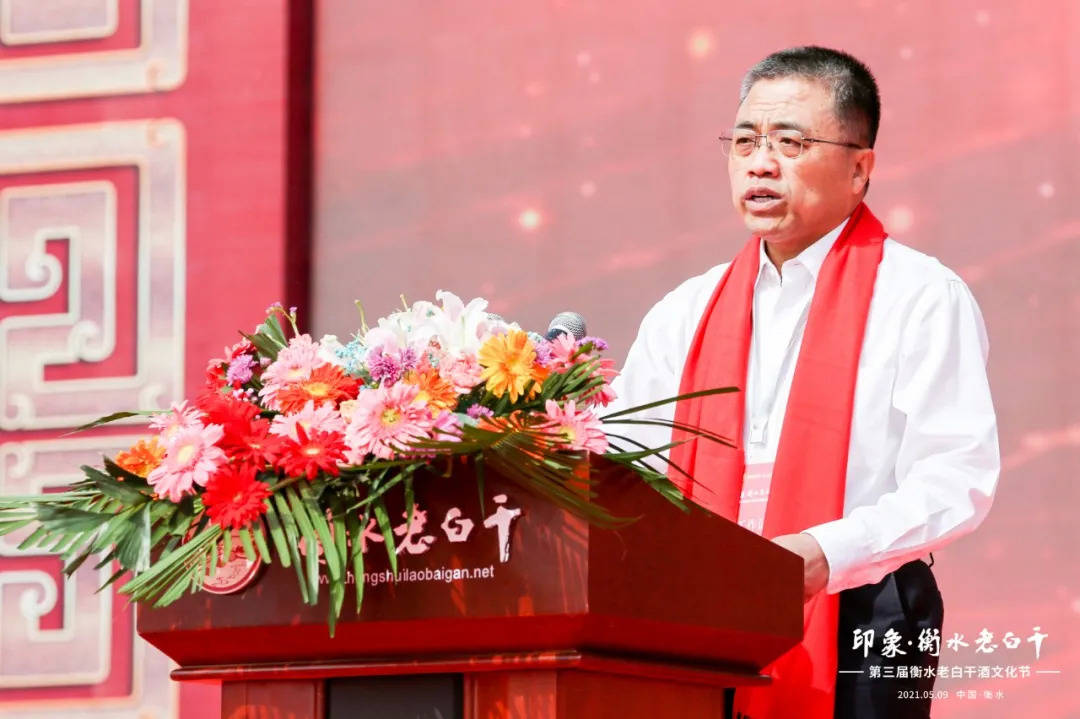 刘彦龙河北衡水老白干酿酒(集团)有限公司董事长刘彦龙在开幕致辞中