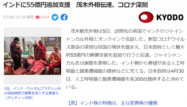 【日本24万人呼吁取消东京奥运会】日本疫情最新情况