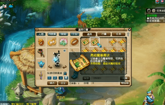 原创梦幻西游20张高级藏宝图连挖东西不少收获挺好