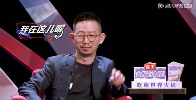 吐槽大会vava说丁太升吃了文化有限的亏李菲儿为假唱道歉