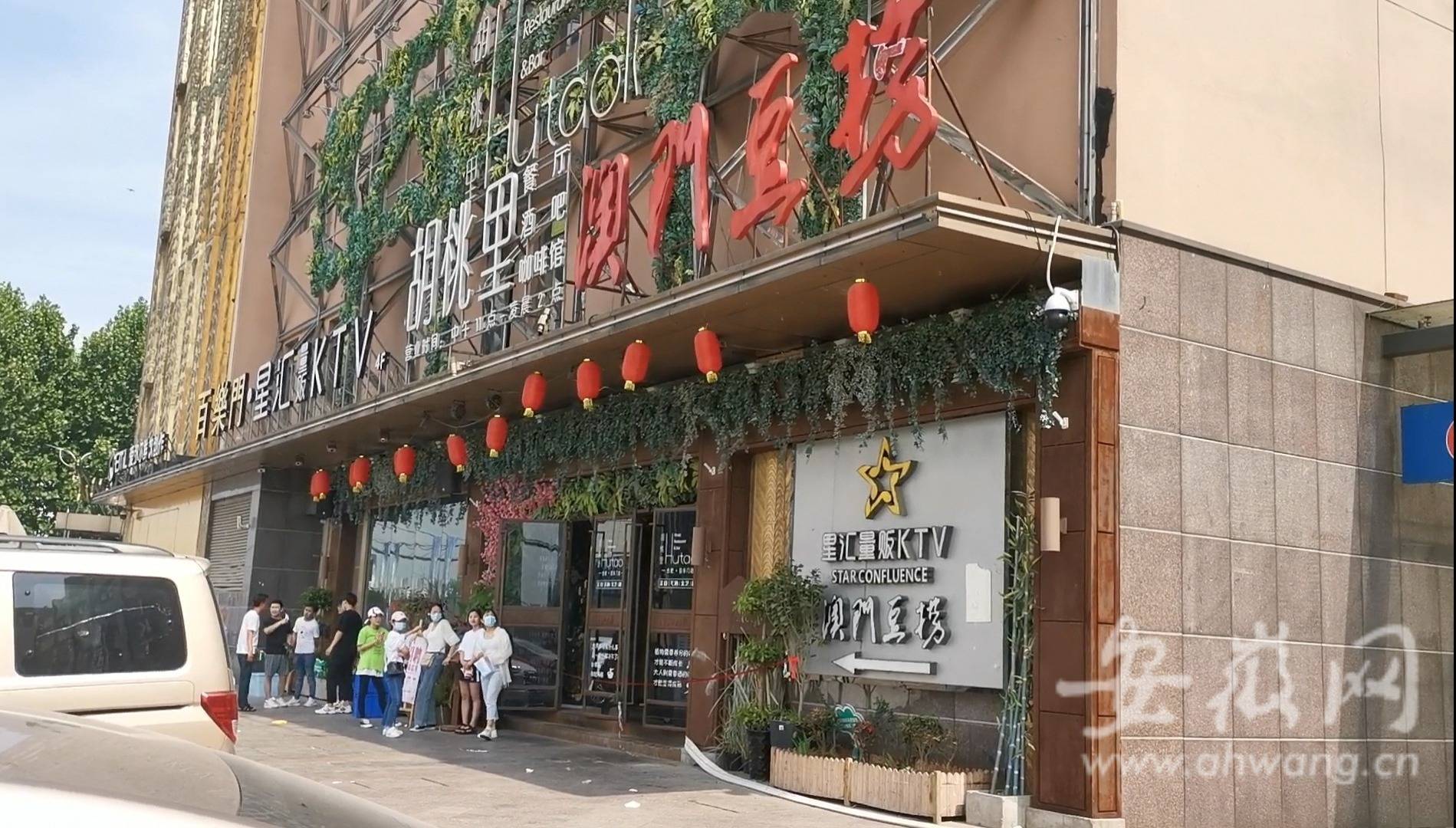 合肥百乐门广场娱乐楼内突发大火事发入口被封锁