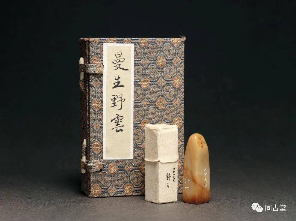 最高の 【聚寳齋*寿山石細密彫*無讓之印章】印鑒 篆書印 超美品 中国古美術 - 文房具