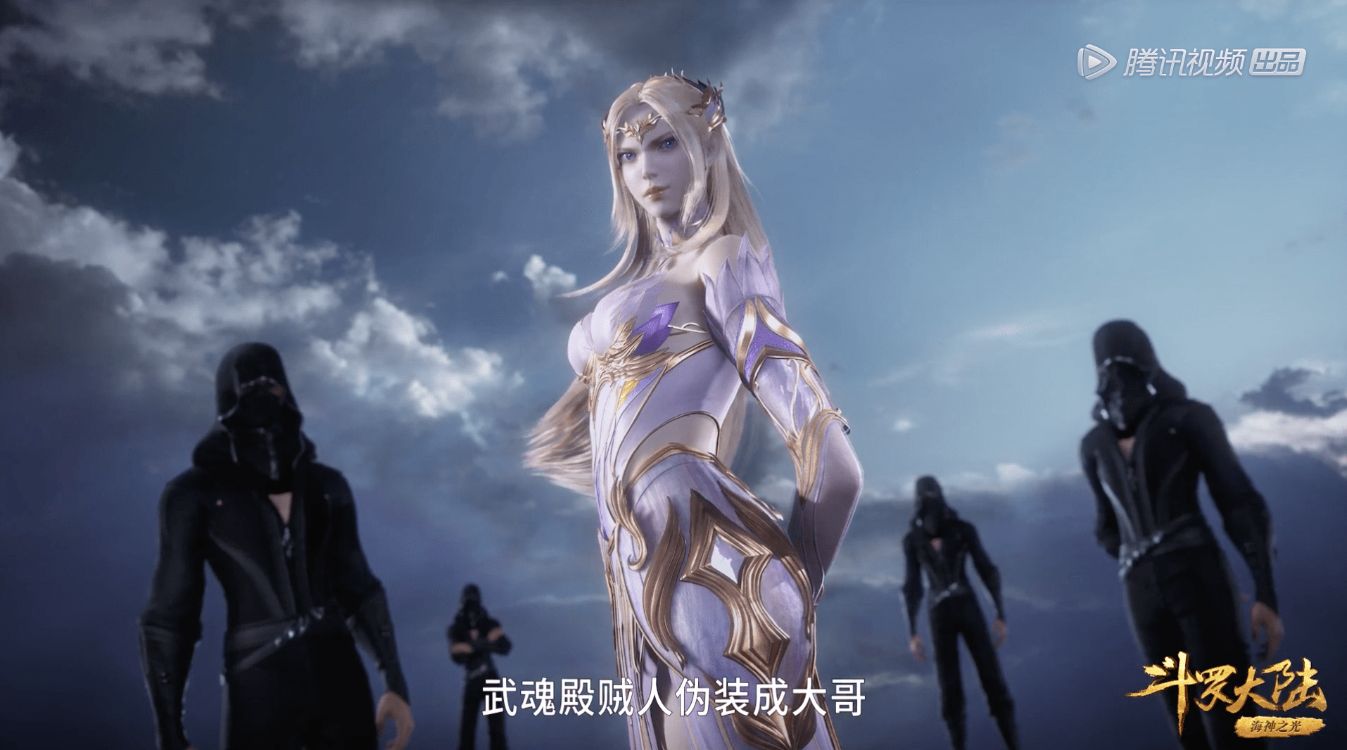 斗罗新预告:天斗乱局结束,千仞雪送血书,唐三开启神只考验