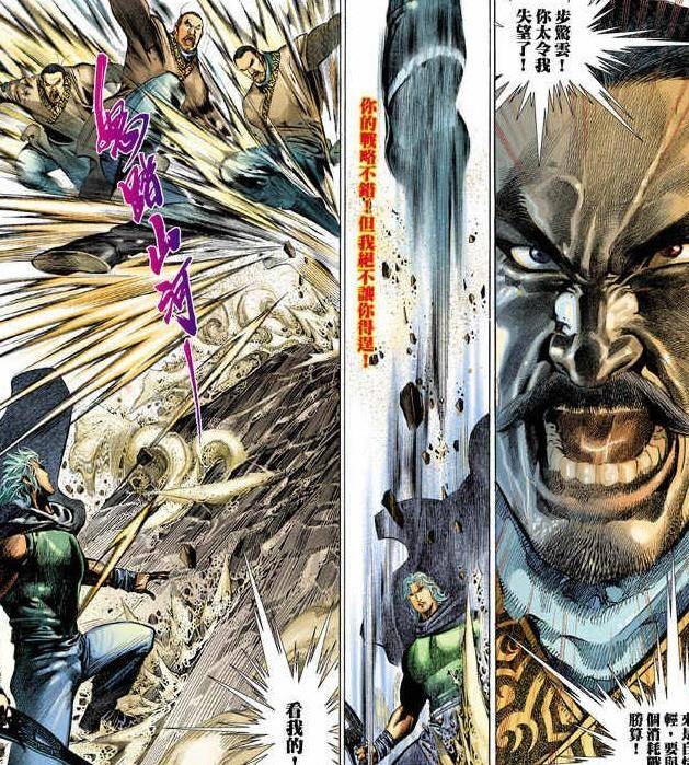 《风云》系列心境最弱的两个人,帝释天千年心境直接被怀空打到心态