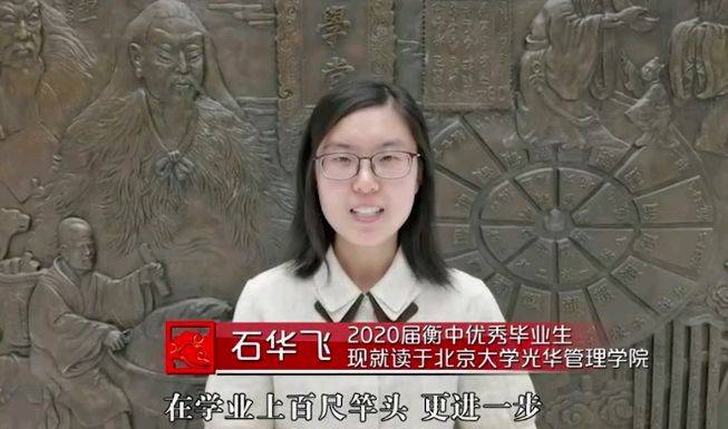 原创九省女状元高考689分考上北大不爱玩手机觉得没意思