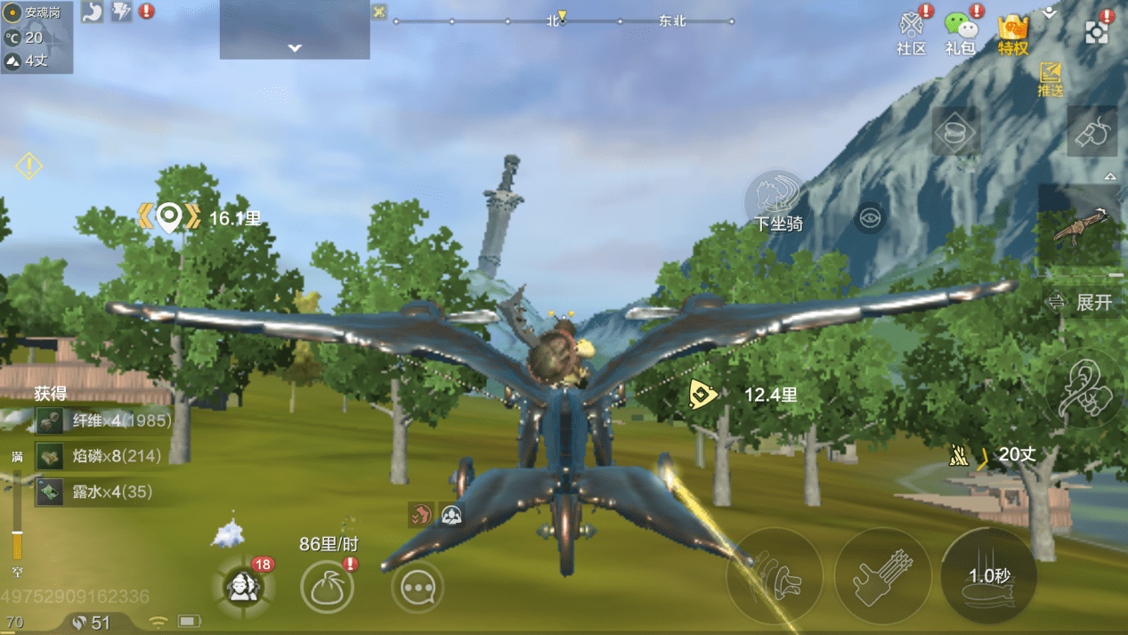 原创妄想山海水底憋气太难受海域跑图速度慢千乘了解一下