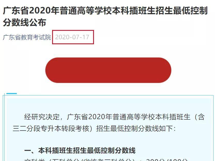 啥时候出调查结果 6805c2a29c0a443d9d4b294d7476854c.jpeg