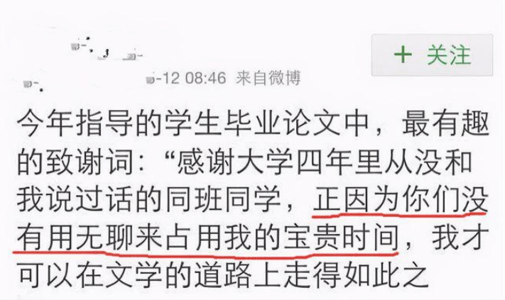 快治人口哪个字错了_快治人口那个字共习错了(2)