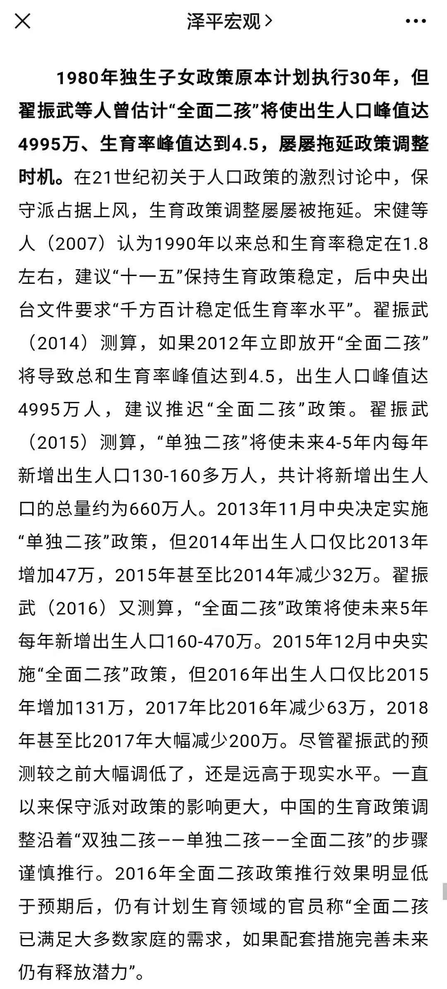 历年河南新生儿人口统计_河南美术专升本历年题