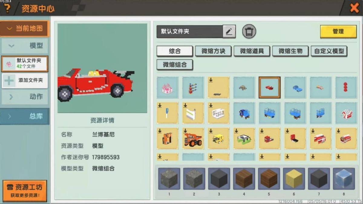 迷你世界好图推荐,带你进入卡车世界,超大车型等你来创造