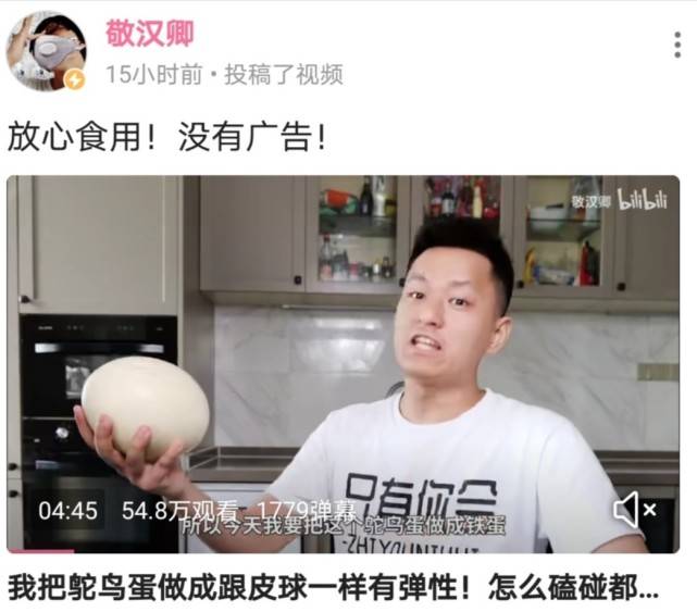 原创敬汉卿开启掉粉模式?粉丝快要跌破900万?波动幅度并不算大